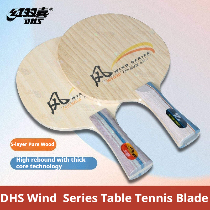 Table Tennis Table - DHS WIND SERIES Table Tennis Blade