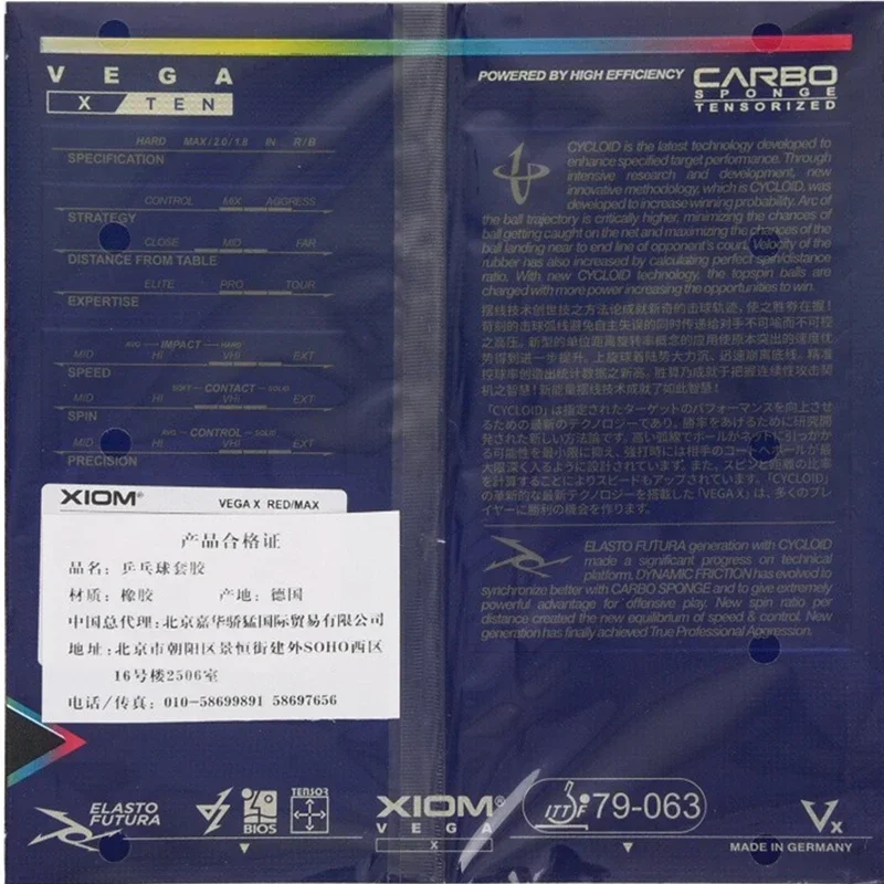 Original Xiom VEGA X Ping Pong - Table Tennis Xiom 评论和价格