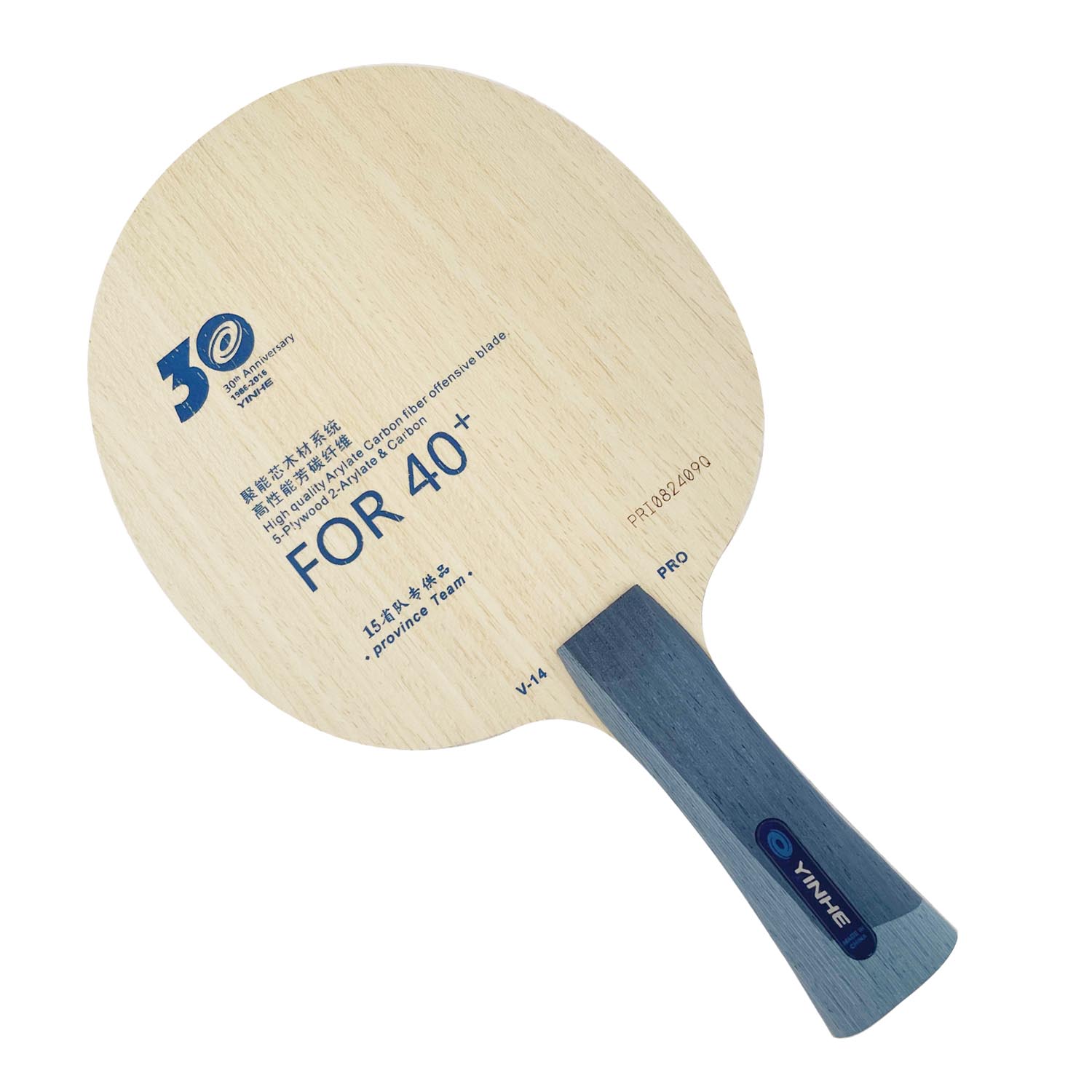 Yinhe 30th Anniversary Version - Table Tennis Pro 评论和价格