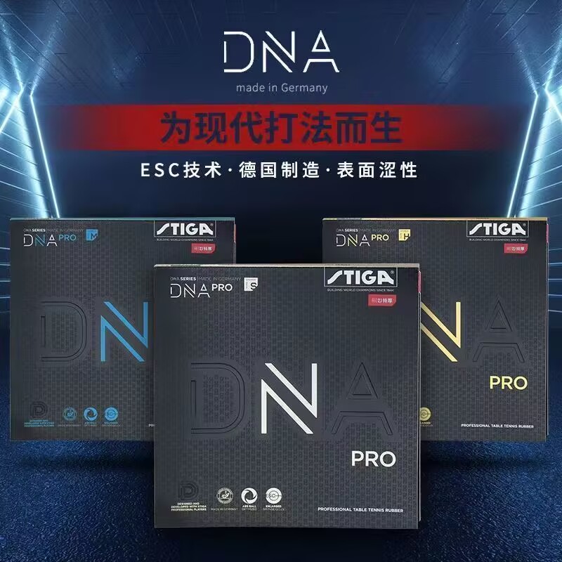 STIGA DNA PRO S DNA PRO M DNA  - Table Tennis Pro 评论和价格