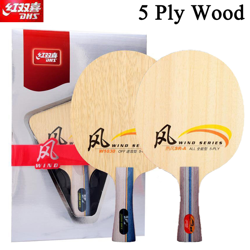 DHS WIND SERIES Table Tennis B - Table Tennis Table 评论和价格