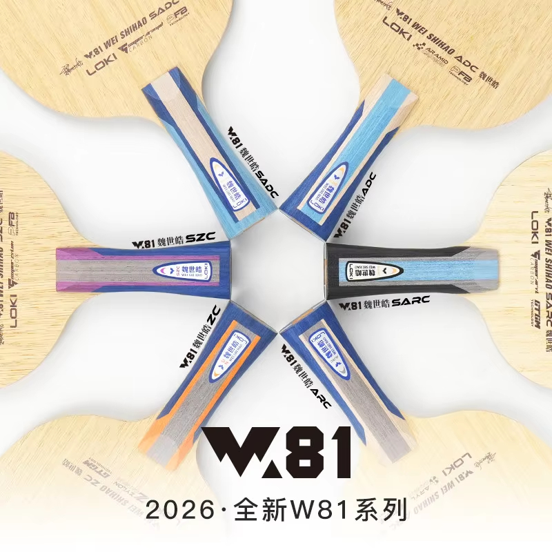 Origina LOKI ARC/ADC WEI SHIHA - Table Tennis Table 评论和价格