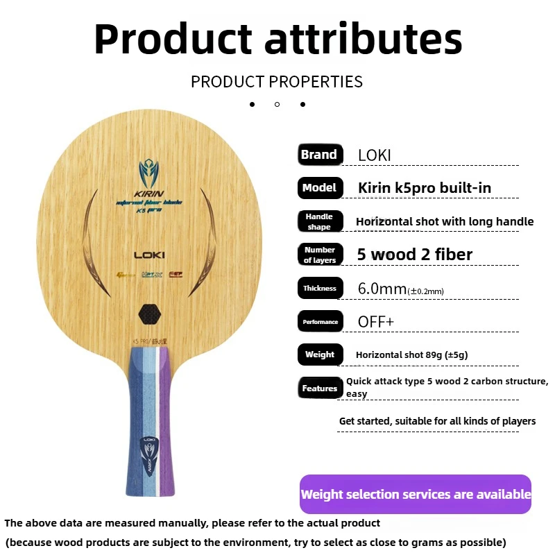 LOKI Kirin K5 PRO 5 Wood 2 Inb - Table Tennis Pro 评论和价格