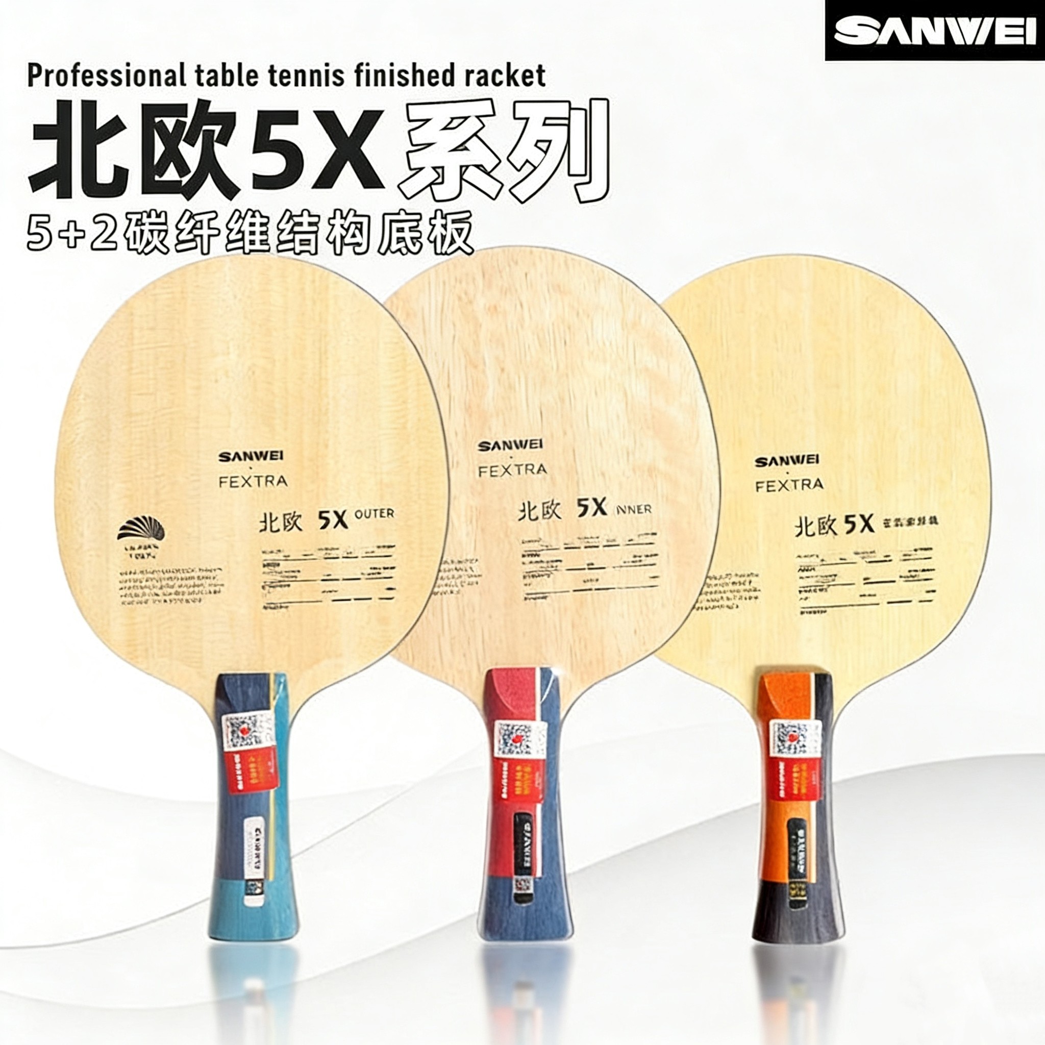 SANWEI FEXTRA 5X Table Tennis  - Table Tennis Blades 评论和价格