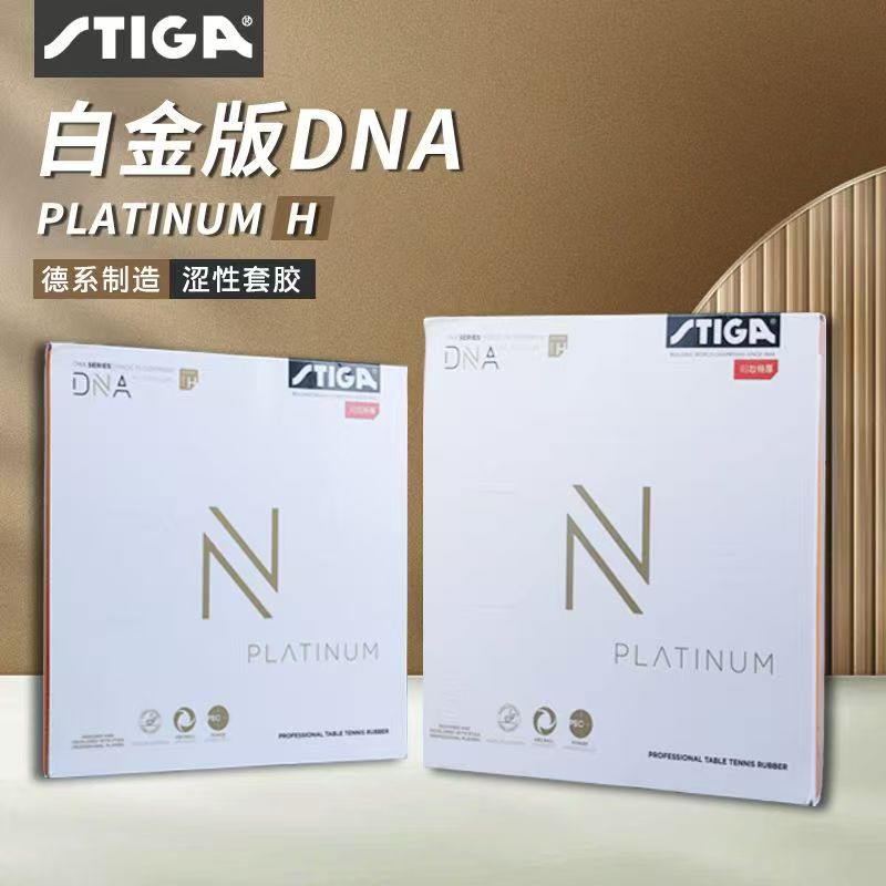 STIGA DNA Red Dragon Table Ten - Table Tennis Pro 评论和价格
