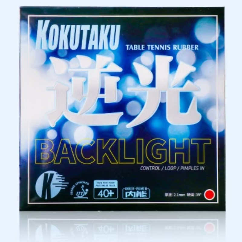 1pcs KOKUTAKU BACKLIGHT INNER  - Table Tennis Rubber Anti Spin 评论和价格
