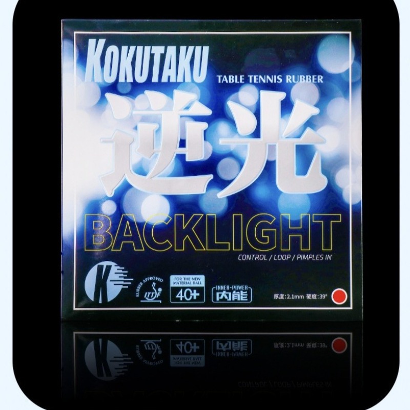 1pcs KOKUTAKU BACKLIGHT INNER  - Table Tennis Rubber Anti Spin 评论和价格