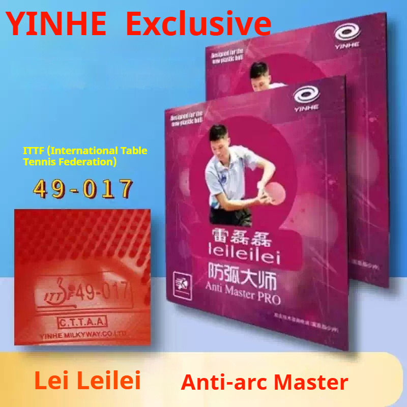 YINHE Anti Master PRO Lei Leil - Table Tennis Pro 评论和价格