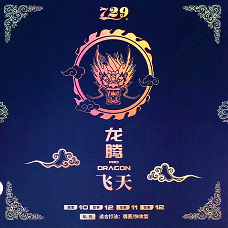 Friendship 729 Dragon F Pro Dr - Table Tennis Pro 评论和价格