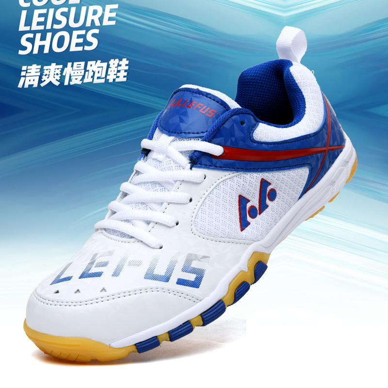 Lefus Brand Table Tennis Shoes - Table Tennis News 评论和价格