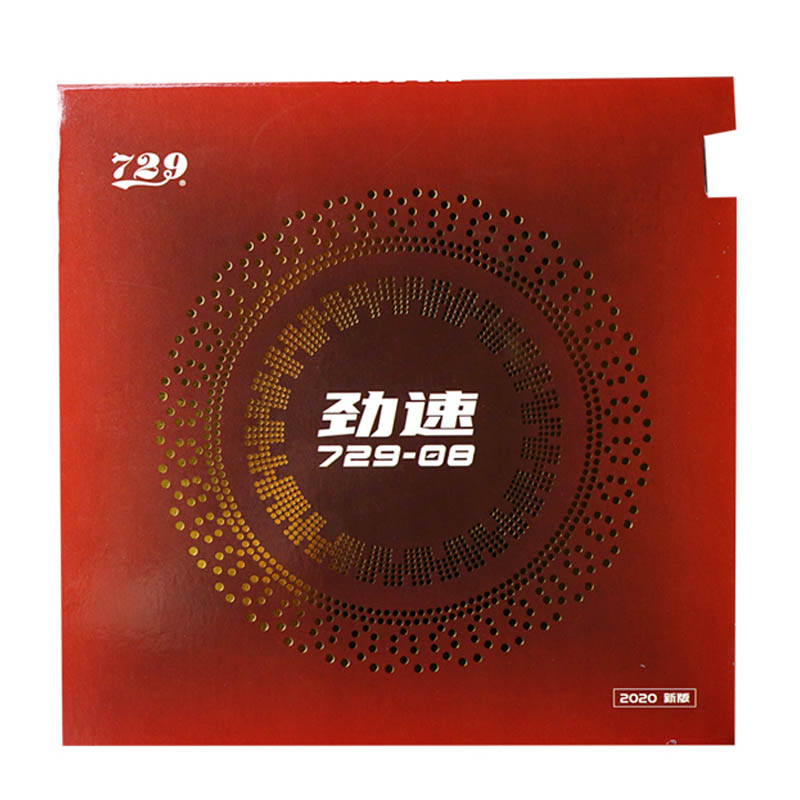 729 Friendship 08 ES 08 Pro Ta - Table Tennis Pro 评论和价格