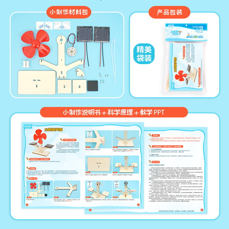 Solar Fan Power Generation Tec - Table Tennis News 评论和价格