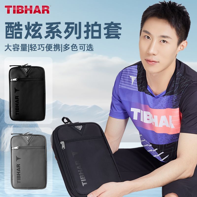 TIBHAR Table Tennis Racket Cov - Table Tennis Rubber Anti Spin 评论和价格