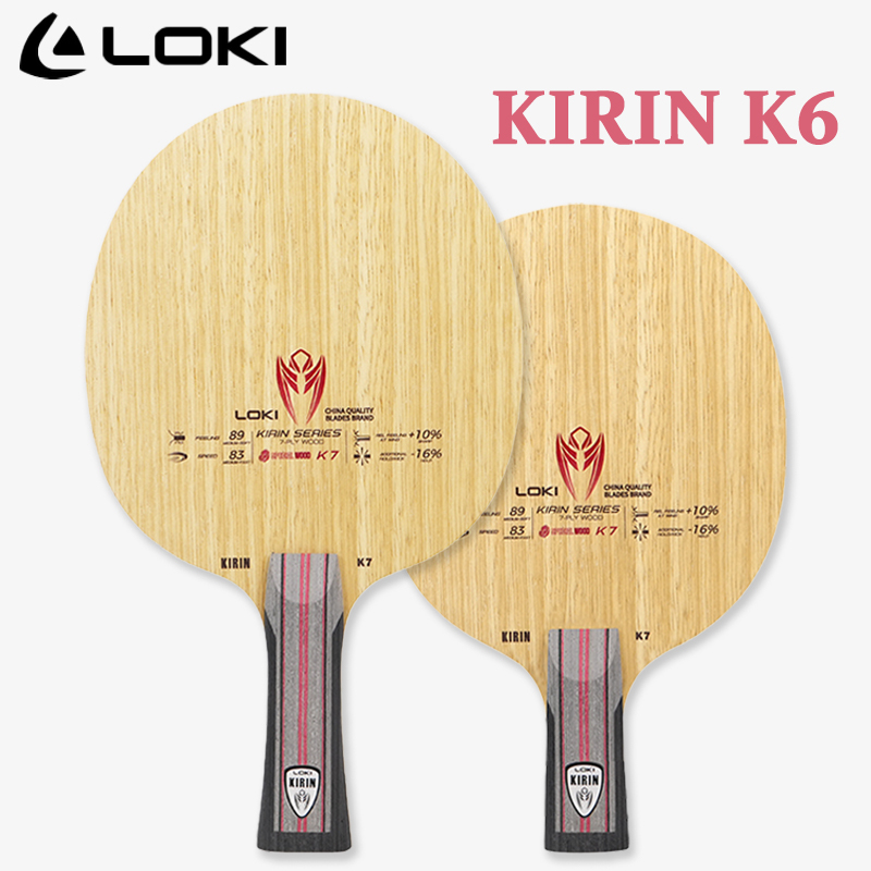 LOKI KIRIN Series Table Tennis - Table Tennis Blades 评论和价格